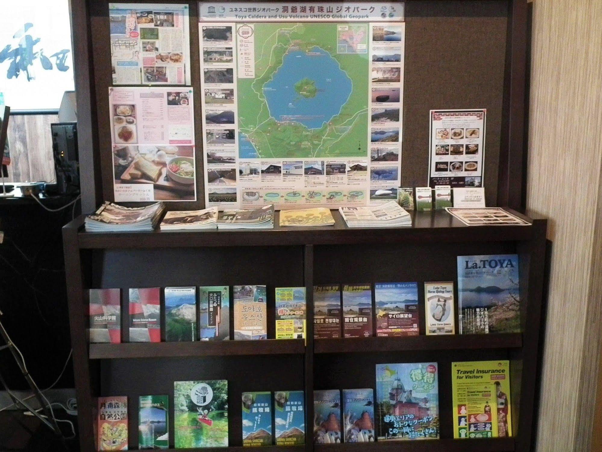 Granvillage Toya Daiwa Ryokan Annex Toyako Zewnętrze zdjęcie