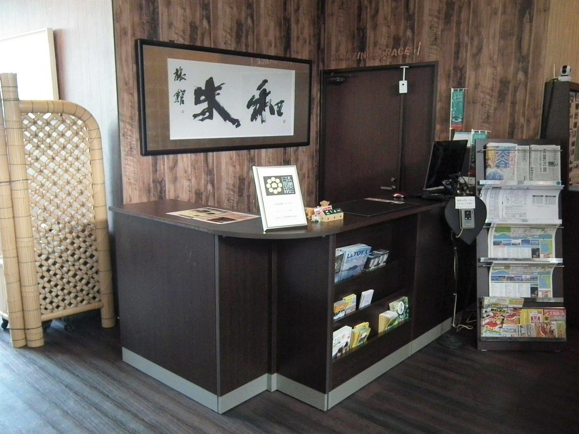 Granvillage Toya Daiwa Ryokan Annex Toyako Zewnętrze zdjęcie